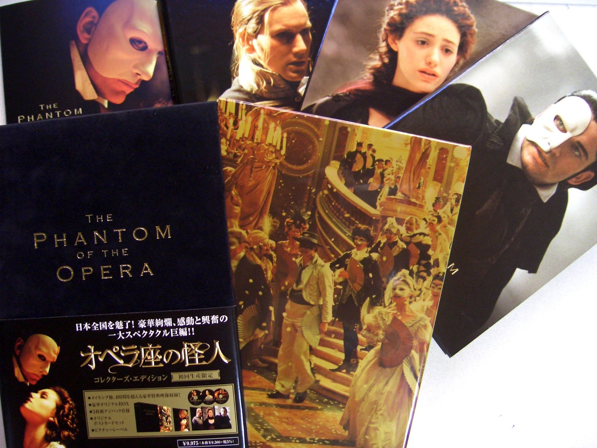 オペラ座の怪人」コレクターズエディション・・・見終わりました！: きょうの映画、きょうの音楽、きょうの本etc.
